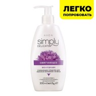 Смягчающее очищающее средство для женской интимной гигиены. Без отдушек, 300 мл