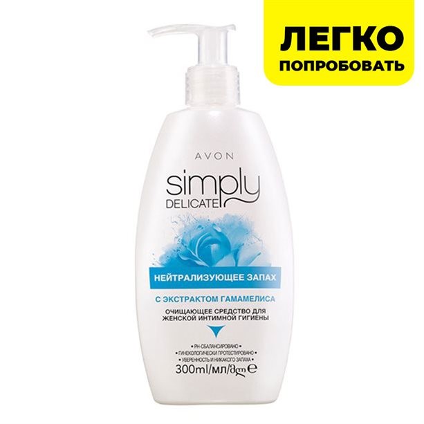 Нейтрализующее запах очищающее средство для женской интимной гигиены с экстрактом гамамелиса, 300 мл Нейтрализующее запах очищающее средство для женской интимной гигиены с экстрактом гамамелиса, 300 мл