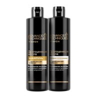 Набор „Сила масел”